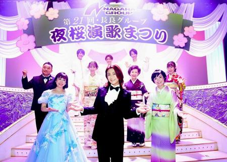 　コンサートに出演した（前列左から）水森かおり、氷川きよし、田川寿美ら