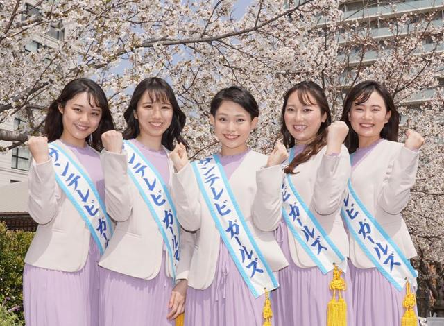 サンテレビガールズ 多彩５人デビュー ダンサー 無人島生活 球場アナ 芸能 デイリースポーツ Online