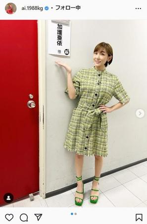 加護亜依のインスタグラム＠ai.1988kgより