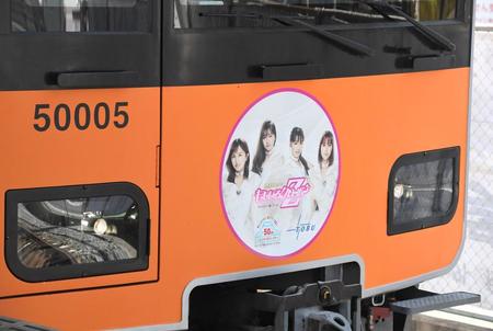 　列車に付けられたももクロオリジナルヘッドマーク（撮影・金田祐二）