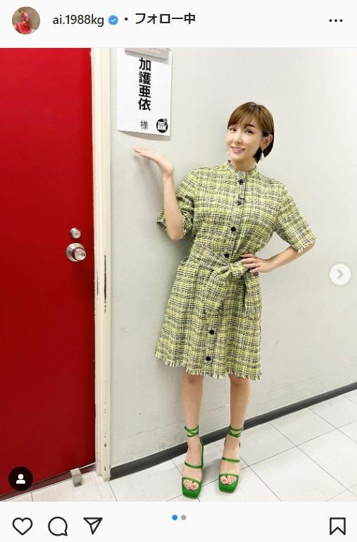 加護亜依のインスタグラム＠ai.1988kgより