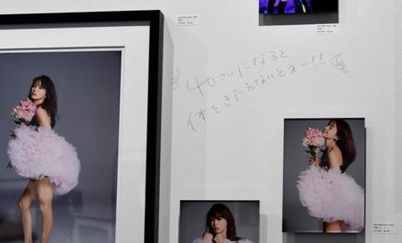 写真展を開催した鈴木亜美。壁には直筆のコメントも＝東京・麻布十番のｔｏｋｙｏａｒｔｓ　ｇａｌｌｅｒｙ（撮影・佐々木彰尚）