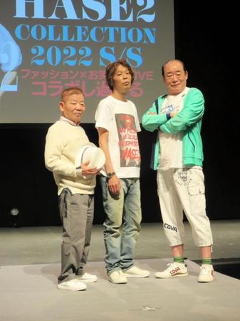 モデルっぽくポーズを決める（左から）池乃めだか、長谷川宏、島田一の介＝大阪市内