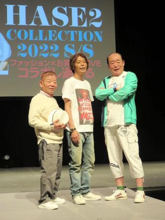 モデルっぽくポーズを決める（左から）池乃めだか、長谷川宏、島田一の介＝大阪市内