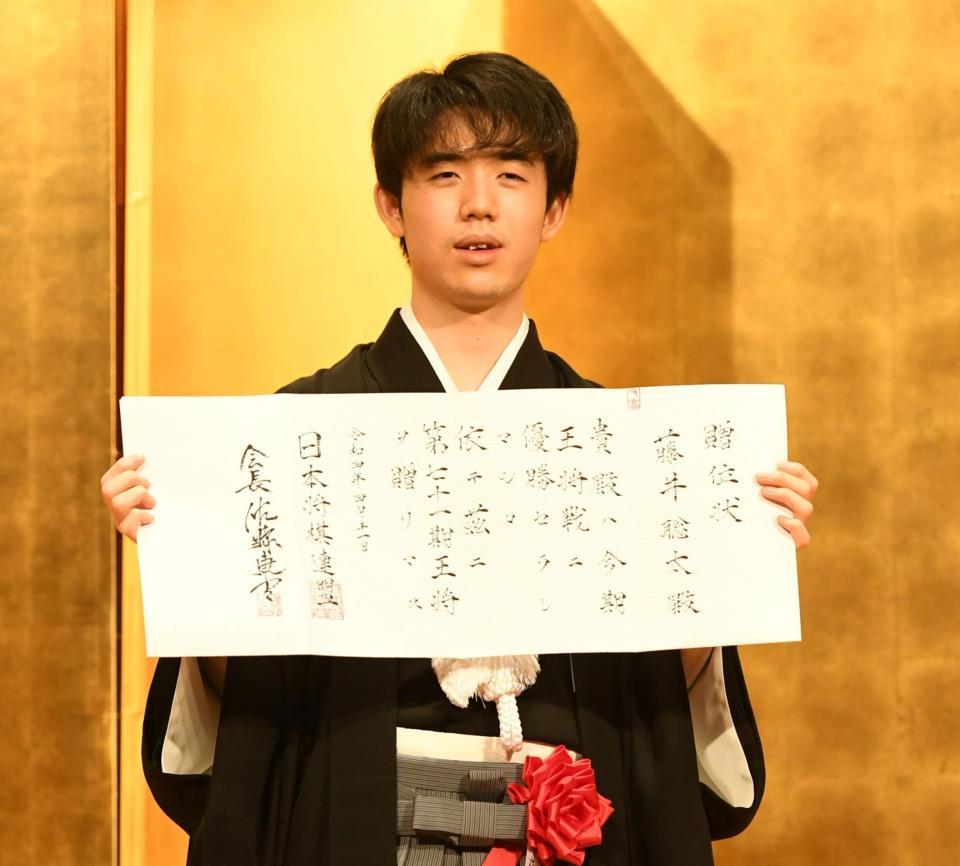 　贈位状を手に笑顔をみせる藤井聡太王将（撮影・三好信也）