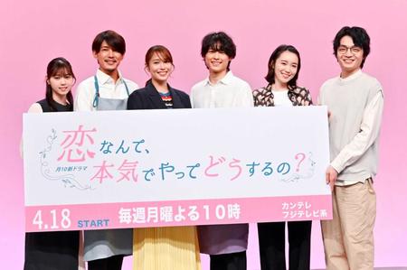 　会見に出席した（左から）西野七瀬、藤木直人、広瀬アリス、松村北斗、飯豊まりえ、岡山天音