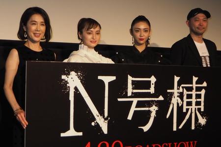 　映画「Ｎ号棟」完成披露試写会に出席した（左から）筒井真理子、萩原みのり、山谷花純、後藤庸介監督