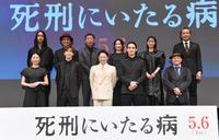 　笑顔で登壇した（前列左から）中山美穂、岩田剛典、阿部サダヲ、岡田健史、白石和彌監督（後列左から）大下ヒロト、赤ペン瀧川、鈴木卓爾、宮崎優、佐藤玲、音尾琢真（撮影・西岡正）