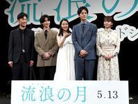 　映画をＰＲする（左から）李相日監督、横浜流星、広瀬すず、松坂桃李、多部未華子（撮影・佐藤厚）