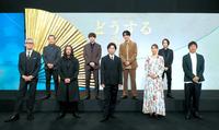 　（前列左から）松重豊、山田孝之、松本潤、広瀬アリス、大森南朋（後列左から）音尾琢真、山田裕貴、杉野遥亮、板垣李光人