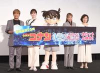 　公開記念舞台あいさつに勢ぞろいした（左から）古谷徹、白石麻衣、コナン君、高山みなみ、山崎和佳奈＝都内（撮影・園田高夫）