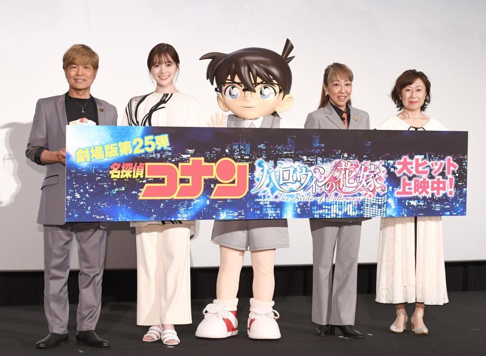 　公開記念舞台あいさつに勢ぞろいした（左から）古谷徹、白石麻衣、コナン君、高山みなみ、山崎和佳奈＝都内（撮影・園田高夫）