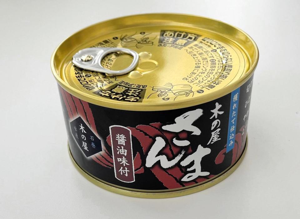 　おみやげで配られた女川産さんまの缶詰