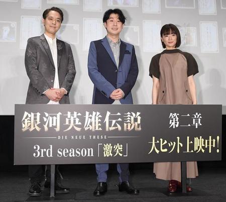 舞台あいさつを行った（左から）川島得愛、鈴村健一、遠藤綾＝丸の内ピカデリー（撮影・棚橋慶太）