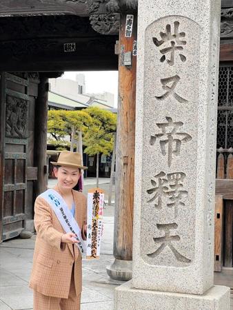 寅さんルックで新曲のヒット祈願を行った彩青＝東京・柴又帝釋天題経寺