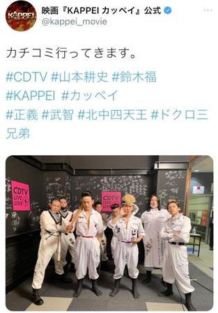 　映画『ＫＡＰＰＥＩ』のＴｗｉｔｔｅｒ＠ｋａｐｐｅｉ＿ｍｏｖｉｅより