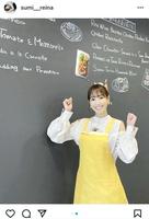 　鷲見玲奈のインスタグラム＠ｓｕｍｉ＿＿ｒｅｉｎａより