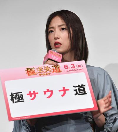 　サウナにはまってることを明かしたＭＥＧＵＭＩ（撮影・佐々木彰尚）