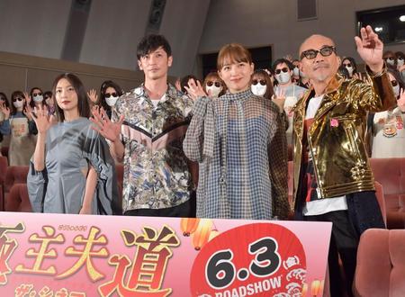 　客席を背に手を振る（左から）ＭＥＧＵＭＩ、玉木宏、川口春奈、竹中直人（撮影・佐々木彰尚）