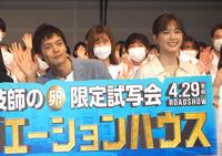 　手を振る本田翼（右）と窪田正孝