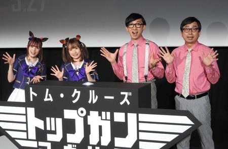 （左から）Ｍａｃｈｉｃｏ、星谷美緒、こがけん、おいでやす小田