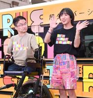 　イベントで初ＭＣを務めた乙武洋匡氏（左）とｒｙｕｃｈｅｌｌ＝恵比寿ガーデンプレイスセンター広場（撮影・園田高夫）