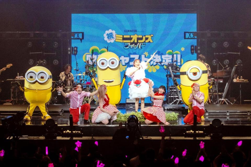 　日本武道館ライブでミニオン声優を報告したＬｉＳＡ（Ｃ）２０２１　Ｕｎｉｖｅｒｓａｌ　Ｓｔｕｄｉｏｓ．　Ａｌｌ　Ｒｉｇｈｔｓ　Ｒｅｓｅｒｖｅｄ．