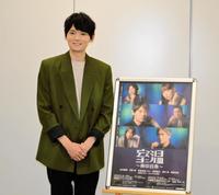 舞台「室温～夜の音楽～」の取材会に参加した古川雄輝