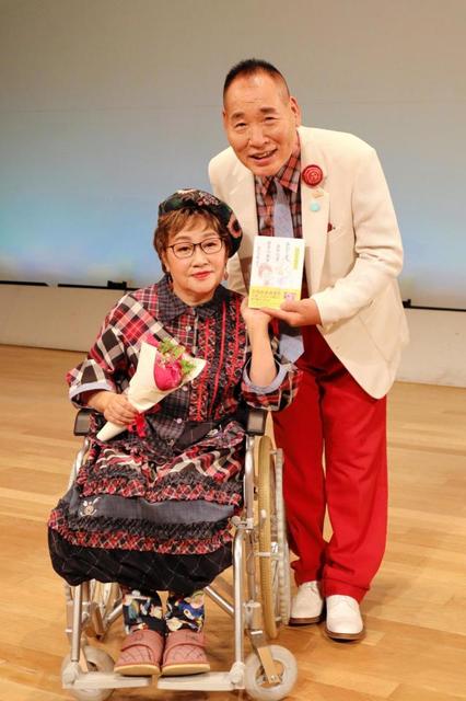 闘病中の宮川花子 ４年ぶり講演会 同じ多発性骨髄腫から復帰の佐野史郎にエール 芸能 デイリースポーツ Online