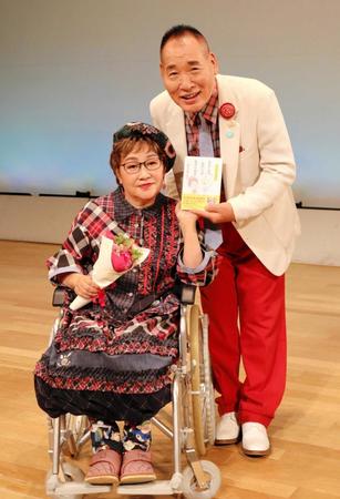 　出版記念講演会を行った宮川大助・花子