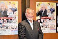 　芸能生活５０周年を記念した舞台「吉幾三特別公演」を前にした取材会を行った吉幾三