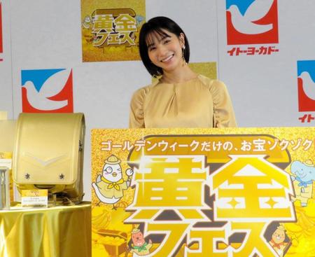 黄金フェスをＰＲした傳谷英里香＝都内