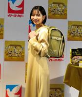 金色のランドセルを背負う傳谷英里香＝都内