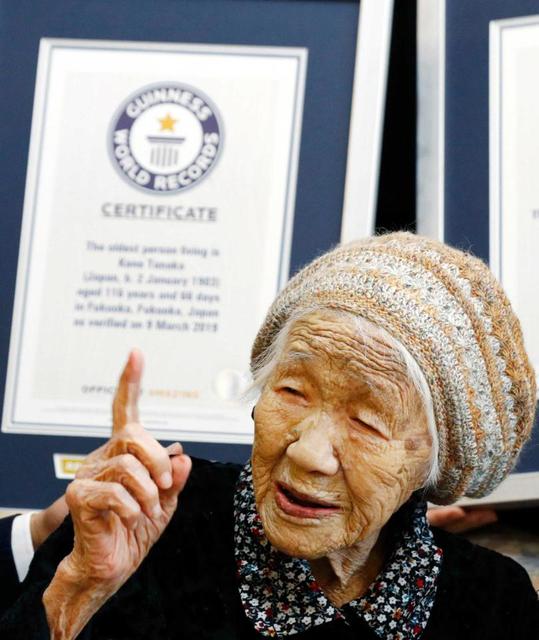 田中かえ 立体スタテュー 最終値下げ 世界最高齢119歳 田中カ子さんが死去 5時代を生きた /芸能