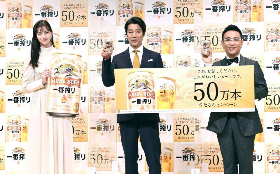 堤真一 八嶋智人 中条あやみ 飲んでほしい キリン一番搾り５０万本当たる 芸能 デイリースポーツ Online
