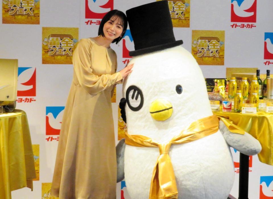 ハトソン君と並ぶ傳谷英里香＝都内