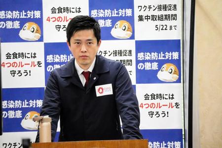 　会見に出席した大阪府の吉村洋文知事＝大阪府庁