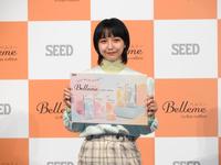 　新コンタクトレンズブランドの発表イベントに登場した山之内すず＝東京都内