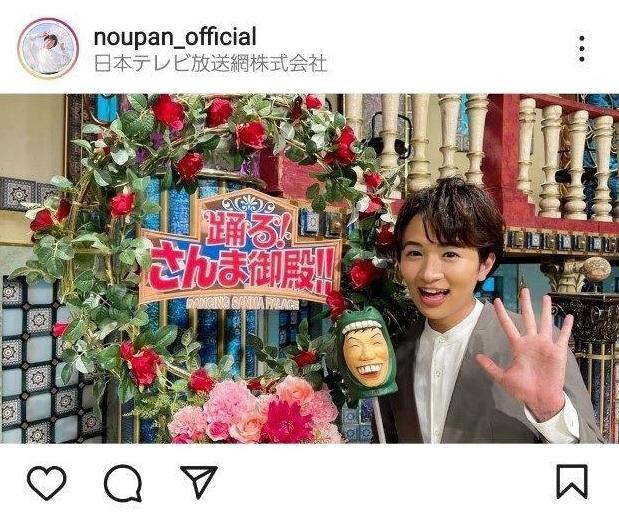 福島中央テレビの直川貴博アナのインスタグラムｎｏｕｐａｎ＿ｏｆｆｉｃｉａｌより