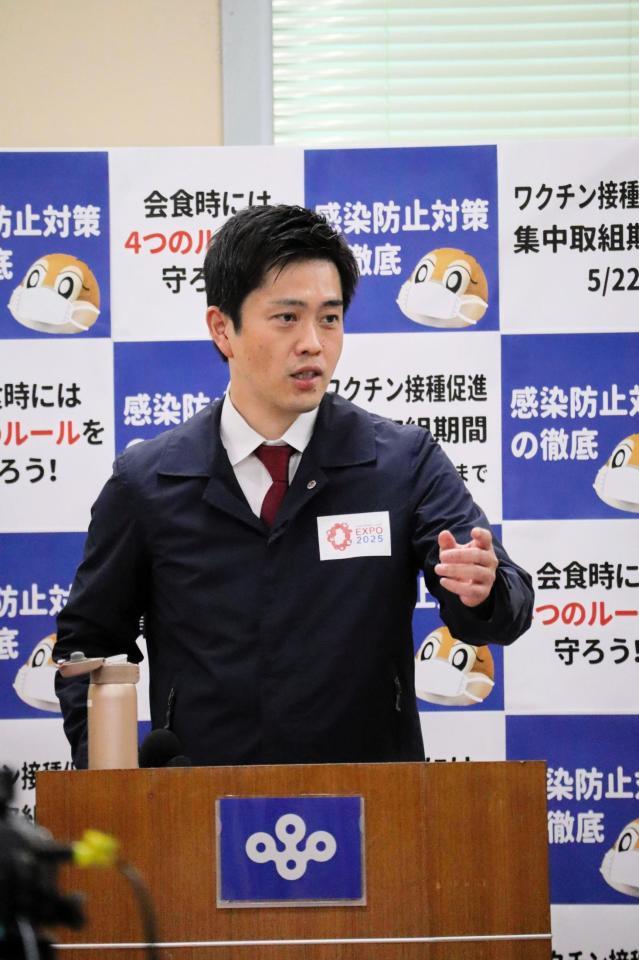 　会見で話す大阪府の吉村洋文知事＝大阪府庁