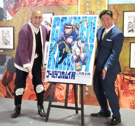 　取材会に出席した錦鯉の長谷川雅紀（左）と渡辺隆