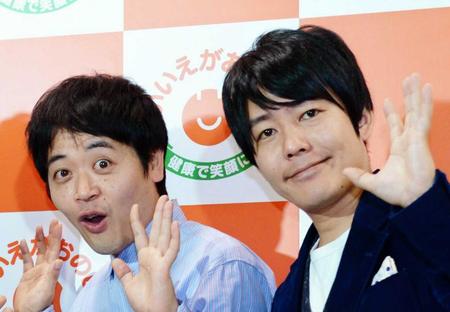 うしろシティ金子学（左）、阿諏訪泰義