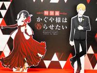 　展示・書き下ろし原寸大パネル（ｃ）赤坂アカ／集英社・かぐや様は告らせたい製作委員会