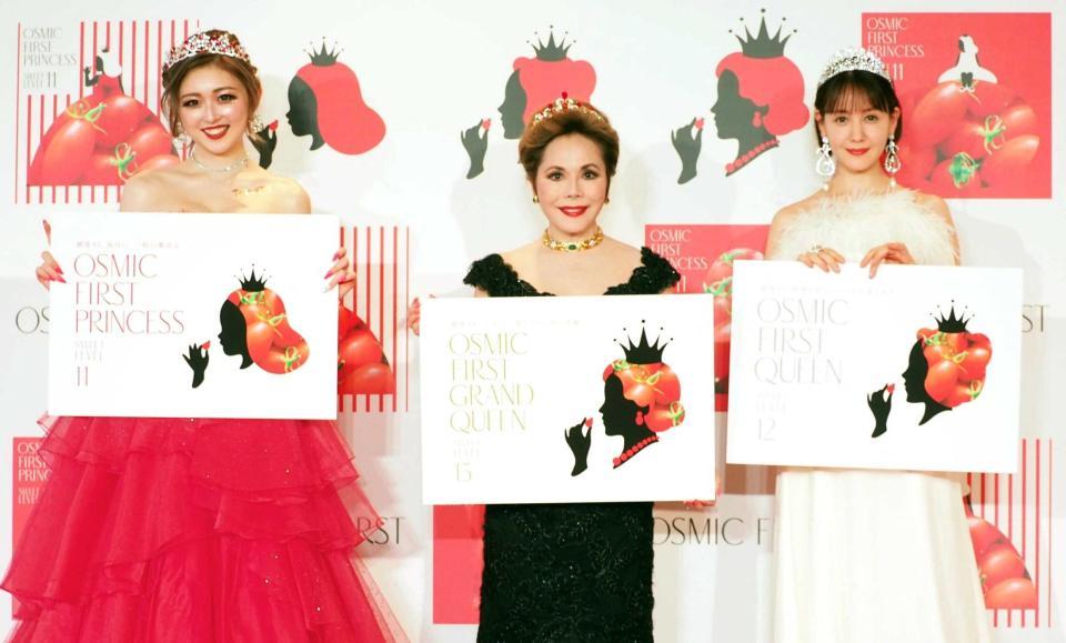 　（左から）古川優奈、デヴィ夫人、トリンドル玲奈