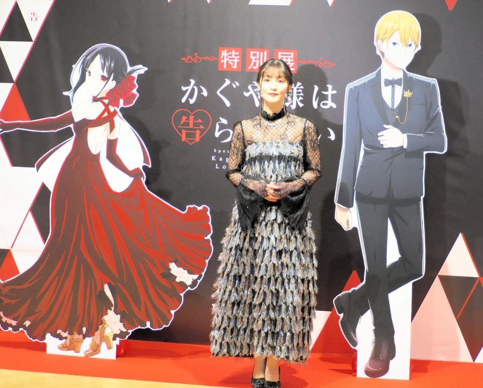 　「特別展　かぐや様は告らせたい」の原寸大パネル前で記念撮影を行う古賀葵（ｃ）赤坂アカ／集英社・かぐや様は告らせたい製作委員会