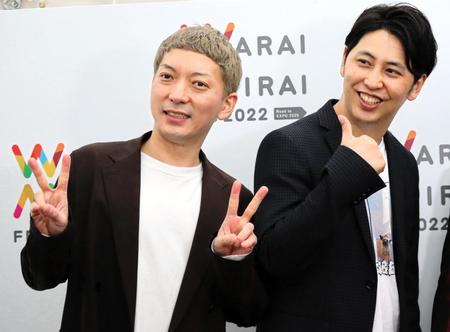 　Ｗａｒａｉ　Ｍｉｒａｉ　Ｆｅｓ　２０２２に出演したニューヨーク・屋敷裕政（右）と嶋佐和也