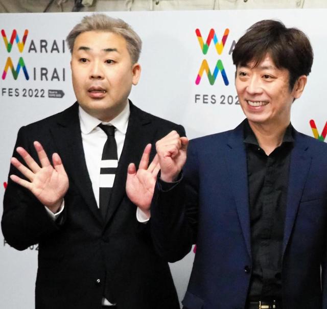 B2大 ポスター　岩尾望　後藤輝基　フットボールアワー 20230525s00041000271000p_thum.webp
