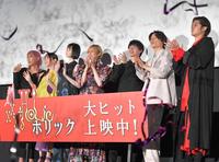 　テープが舞う中、笑顔を見せる（左から）蜷川実花監督、吉岡里帆、玉城ティナ、柴咲コウ、神木隆之介、松村北斗、磯村勇斗