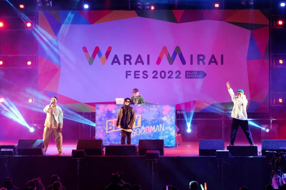 　「Ｗａｒａｉ　Ｍｉｒａｉ　Ｆｅｓ　２０２２」に出演したベリーグッドマン