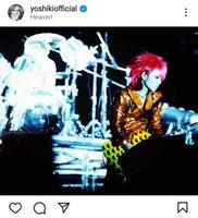 　ＹＯＳＨＩＫＩのインスタグラム＠ｙｏｓｈｉｋｉｏｆｆｉｃｉａｌより